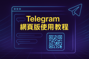 FUTURISTIC telegram Web Banner